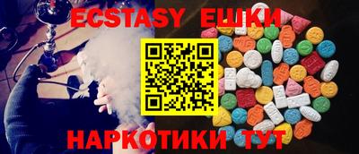 стафф Абакан