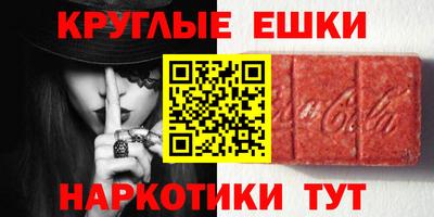прущая мука Ногинск