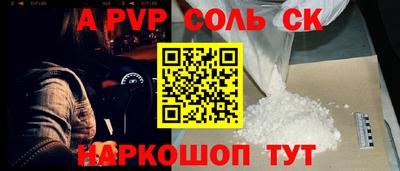 кристаллы Норильск