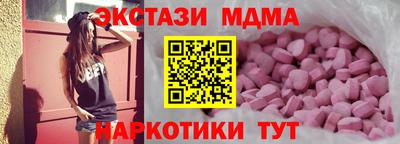 кристаллы Норильск