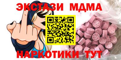 COCAINE Ноябрьск