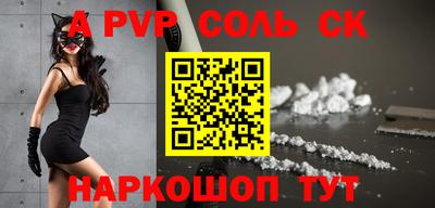 COCAINE Ноябрьск