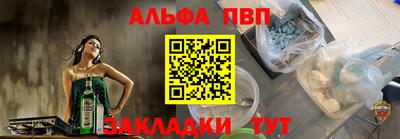 прущая мука Ногинск