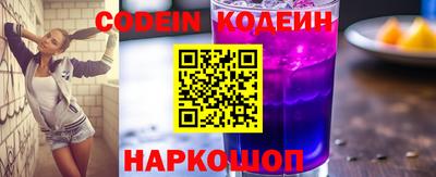 кристаллы Норильск