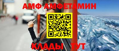 MESCALINE Отрадное