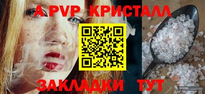 мет Павлово