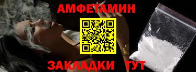 кристаллы Норильск