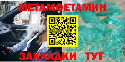 прущая мука Ногинск