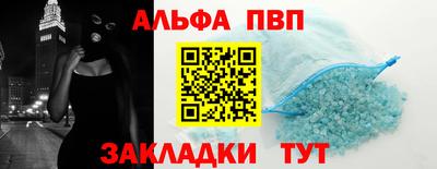 кристаллы Норильск