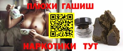 прущая мука Ногинск