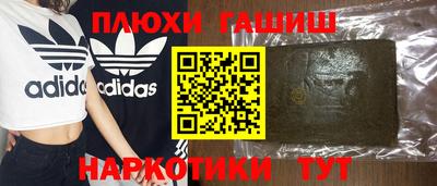 Альфа ПВП Отрадный