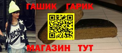 кристаллы Норильск