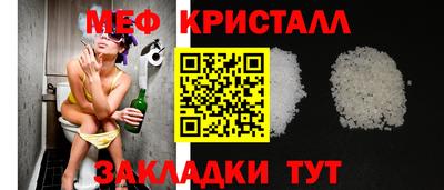 прущая мука Ногинск
