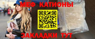 кристаллы Норильск