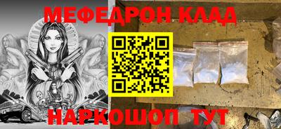 прущая мука Ногинск