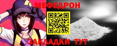 COCAINE Ноябрьск