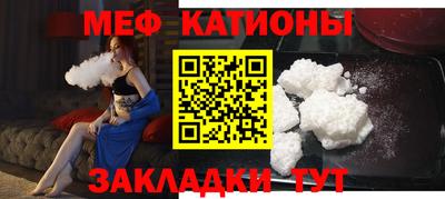 прущая мука Ногинск