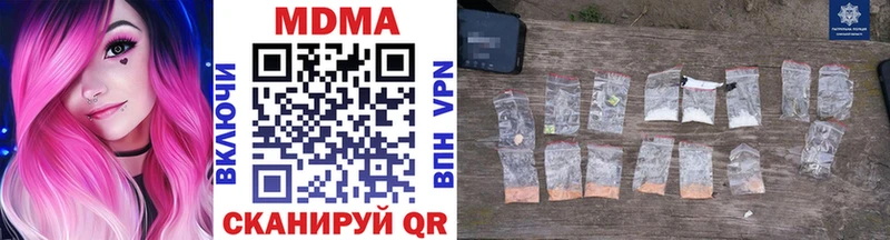 MDMA Molly  купить наркотики цена  Абакан 