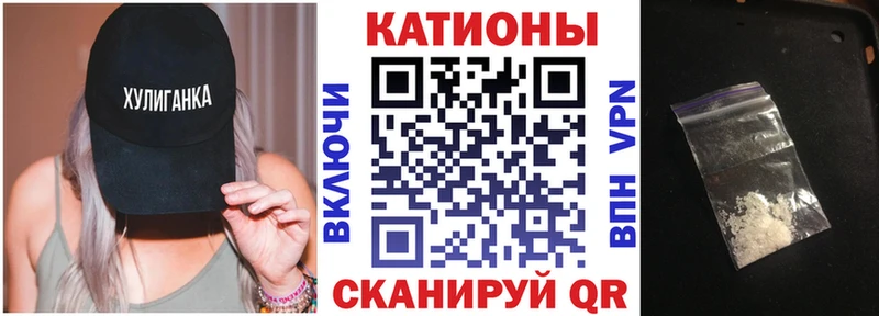 МЯУ-МЯУ мяу мяу  купить наркотики цена  Абакан 