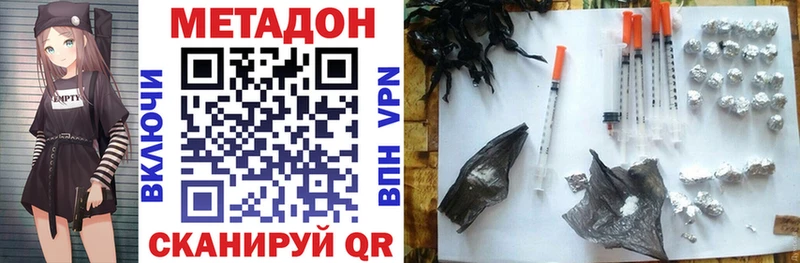 kraken ссылки  Абакан  МЕТАДОН VHQ 