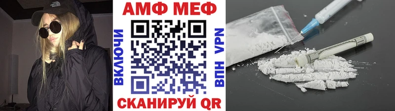 мега зеркало  наркошоп  Абакан  Первитин Methamphetamine 