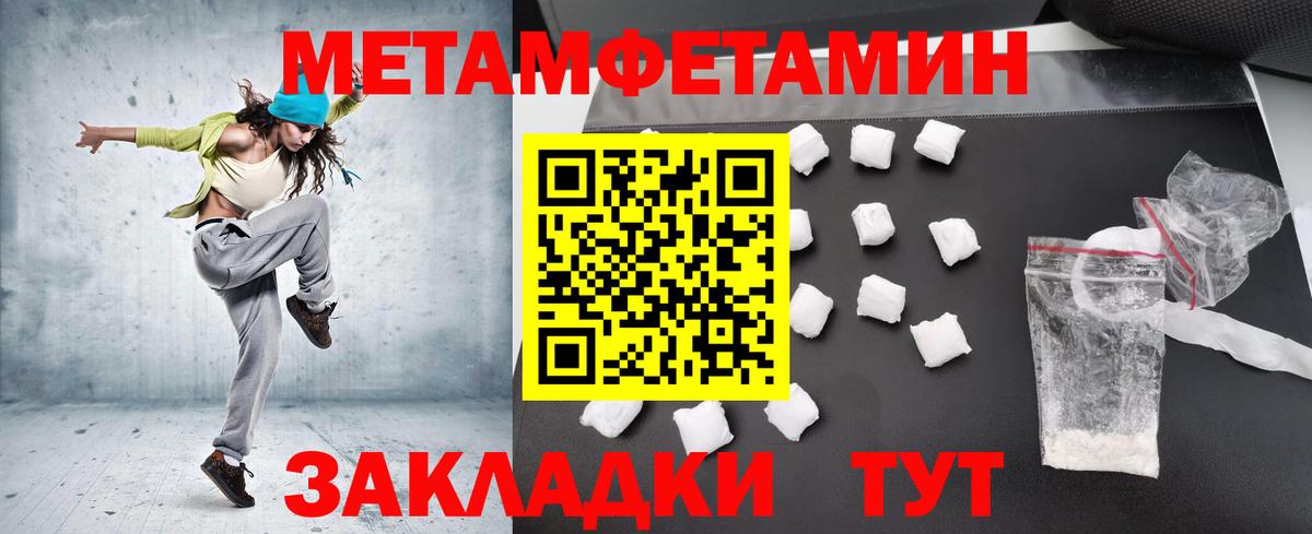 Абакан  Первитин витя  Вход с VPN 