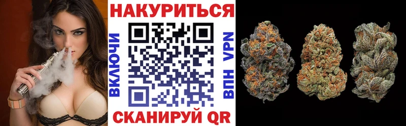 Канабис тримм Абакан